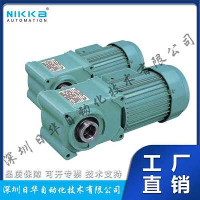 日本椿本TSUBAKI准双曲面电机减速机HMTA075-45H100PVN3