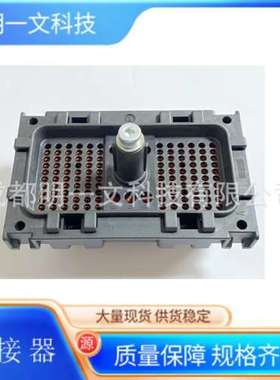 【现货】DRCP26-126SA德驰TE汽车连接器/黑色126路A键位全新