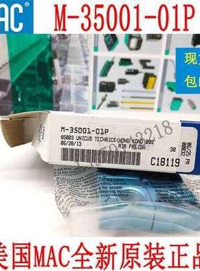 原装美国MAC电磁阀 M-35001-01P