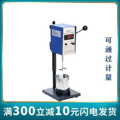 BGD184数显斯托默粘度计KU粘度计数显粘度计粘度测试仪