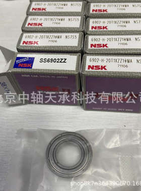 深沟球轴承NSK SS6902ZZ    NSK 6902-H-20T1XZZ1*MA NS7S5 71106