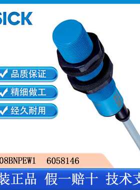 sick原装正品西克电容式接近传感器CM1808BNPEW1/6058146