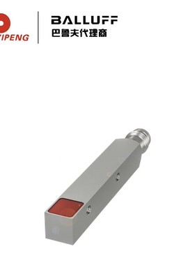 巴鲁夫BALLUFF BOS026C对射型传感器BOS Q08M-NS-LE21-S49