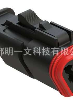 Amphenol 汽车连接器AT06-3S-SR01BLK母胶壳3路黑色安费诺