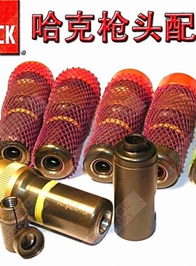 原装美国HUCK哈克铆枪头99-830-1拉铆枪头爪片769配件3307