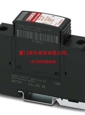 菲尼克斯2817453电涌保护器FLT 50N/PE CTRL-1.5现货特价包邮