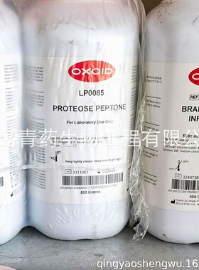 LP0085B示蛋白胨Proteose Peptone Oxoid LP0185B 500g最新批现货