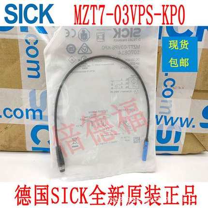 原装德国 SICK西克 1070814 MZT7-03VPS-KP0