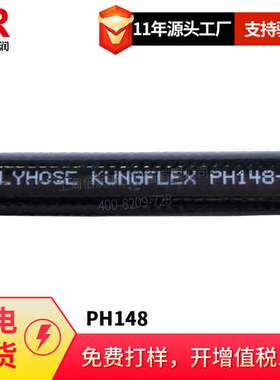 POLYHOSE/R7 R8 PH148 PH149耐高压树脂管 12EU338 13EU001