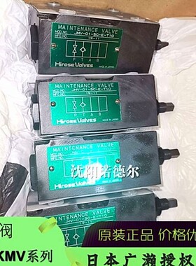 HIROSE日本广濑JMV-01-SCC-Y2 JMV-01-SC-T20-Y2 JMV-01-SC-T50