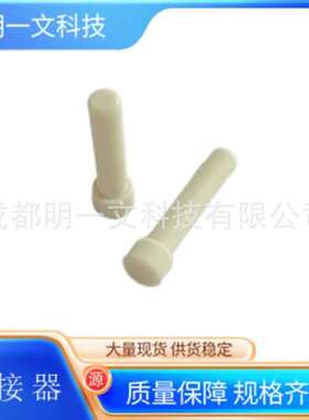 DEUTSCH/连接器114017-ZZ/白色/全新现货