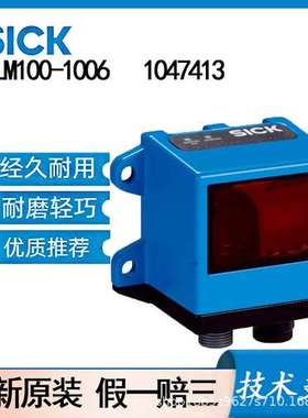 德国SICK西克OLM100-1006     1047413线性测量传感器OLM100系列