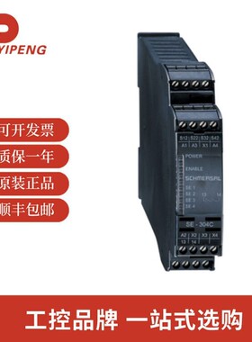 施迈赛101165883安全边沿开关SE-304 C EVALUATION UNIT