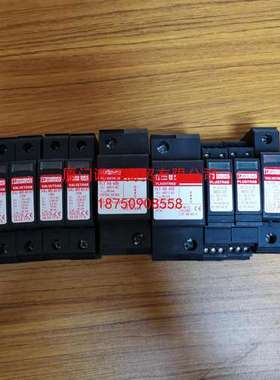 全新 菲尼克斯防雷器2800945电源防雷器S20-1S-385原装 议价