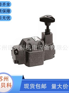 HP涌镇液压阀PRV PRCV-G03 T03-1 2 3-20-N 台湾单向减压阀