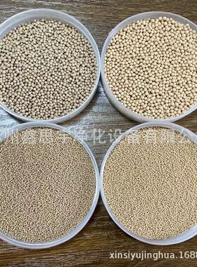 纯化设备更换5A分子筛13X分子筛T3093HT钯触媒除氧催化剂