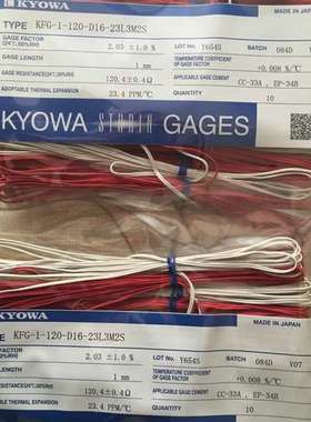 KYOWA应变片KFGS-1-120-D16-16L3M2S\\KFGS-1-120-D17-11L1M2S