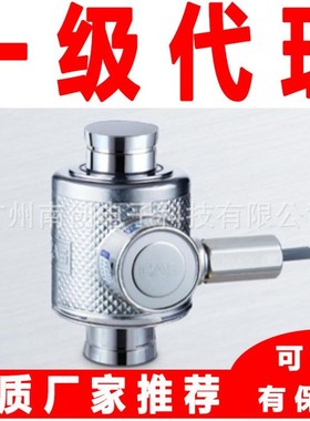 WBK-25tf-EXP WBK-25tf-EXP 韩国凯士CAS称重传感器 汽车衡漏斗秤