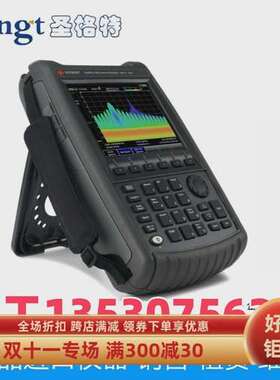 租售是德科技N9918B FieldFox 手持微波分析仪，26.5 GHz现货包邮