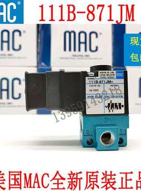 原装美国MAC电磁阀111B-871JM  CLSF