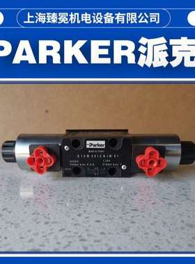 现货派克D1VW020BNJDLJ5换向阀PARKER电磁阀全新现货库存