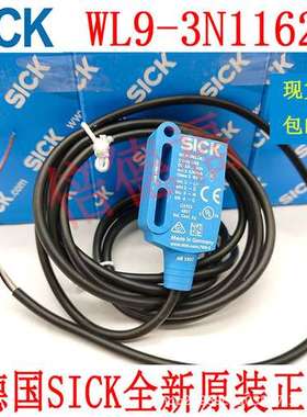 原装德国 SICK西克 1049068\tWL9-3N1162
