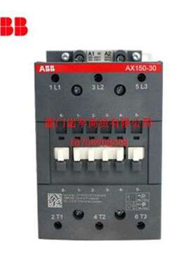 VB6A-30-10*220-240V 40-450Hz 原装ABB VB系列可逆接触器