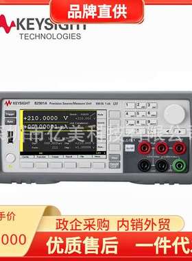 是德 SMU电源 B2901A  B2902A  B2911A  B2912A源表N1294A