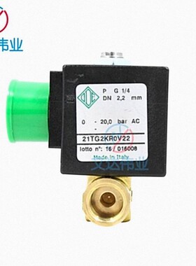 意大利ODE两位两通常闭电磁阀21TG2KR0V22原装正品大量现货