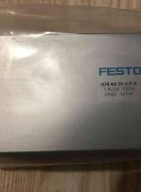 FESTO 紧凑型气缸 ADN-40-50-A-P-A 536296 536297 536298 现货议