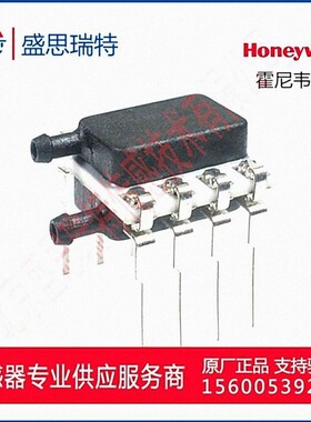 霍尼韦尔HSCDRRD005PDAA3压力传感器35KPA差压传感器 模拟输出