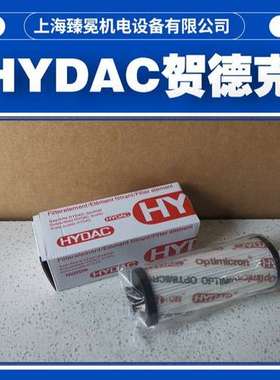 贺德克油滤芯0500R010ON不锈钢材质hydac型号齐全