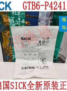 原装德国 SICK西克 GTB6-P4241 1082863