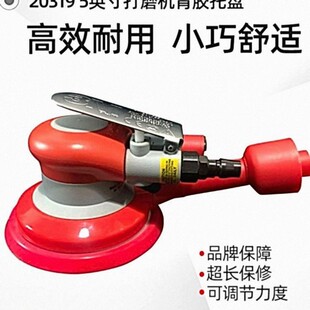 3M抛光机 5英寸打磨机20317气动抛光机背胶托盘3M20319