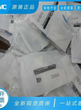SMC电磁阀SY3100-5Z1 SY5200-5UD1 SY3A00 SY5100 SY3100H-5U1