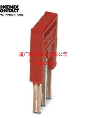 菲尼克斯插拔式桥接件 - FBS 3-35 - 3213027 1包50个