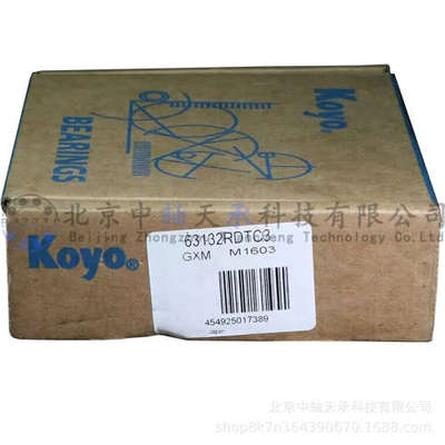 KOYO深沟球轴承KOYO 6313-2RDTC3尺寸：65*140*33mm