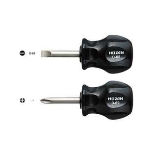 日本宝山HOZAN十字短柄螺丝刀D-69、一字短柄螺丝刀D-68螺丝起子