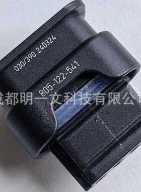 805-122-541母胶壳4P黑色HIROSE汽车连接器全新原装