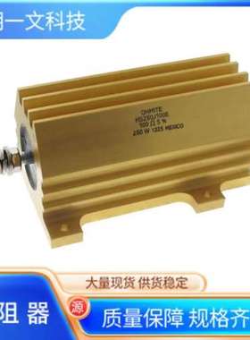 Ohmite电阻器HS50 270R J线绕电阻器 - 底架安装 50W 270 Ohms 5%