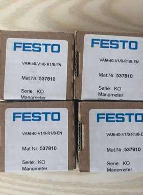 现货销售德国FESTO 压力表 VAM-63-V1/0-R1/4-EN 537811 537810议