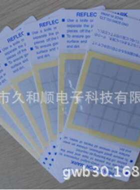 日本小野ONO SOKKI 转速计反光片反光膜/纸 HT-011