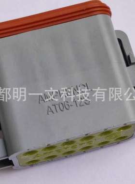 【现货】AT06-12SA-RD01母插头Amphenol汽车连接器12P 灰色全新