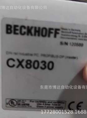 BECKHOFF倍福CX8030全新原装正品现货实物议价