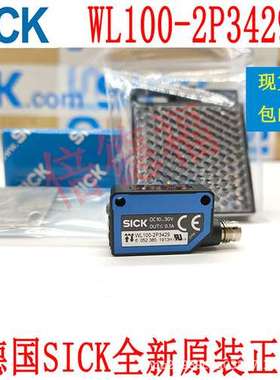 原装德国 SICK西克 6052385\tWL100-2P3429