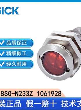 SICK西克GRL18SG-N233Z　1061928镜反射式光电传感器圆柱形