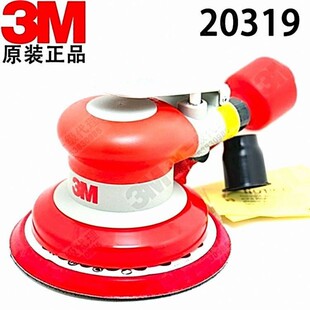原装3M 20319气动偏心振动打磨机 5寸多孔圆盘自吸尘抛光机