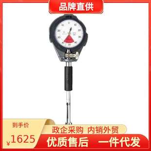 三丰内径百分表千分表526-126 127  101 102 124 10-18mm 152 162