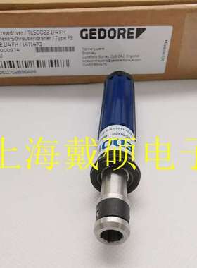 德国 GEODRE 吉多瑞 015080 扭力扳手 TLS0022 FH 扭力螺丝刀