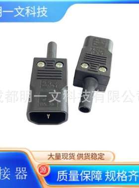 【现货】BULGIN/连接器PX0686/电缆安装 额定250V 10A无保险丝座